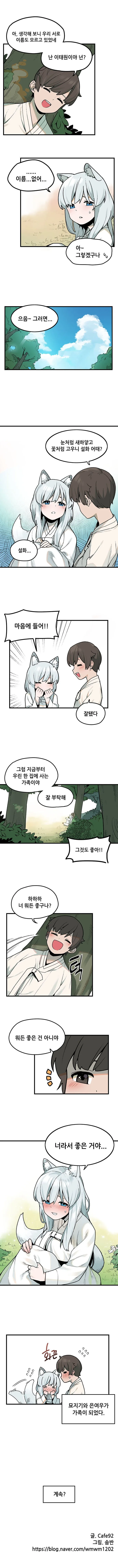 manga_1541945_005.webp
