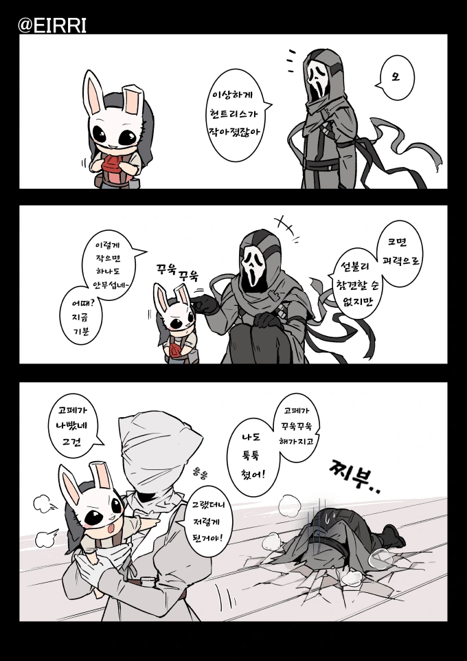 [@] 프로듀서 낚는 아이돌 대표 이미지