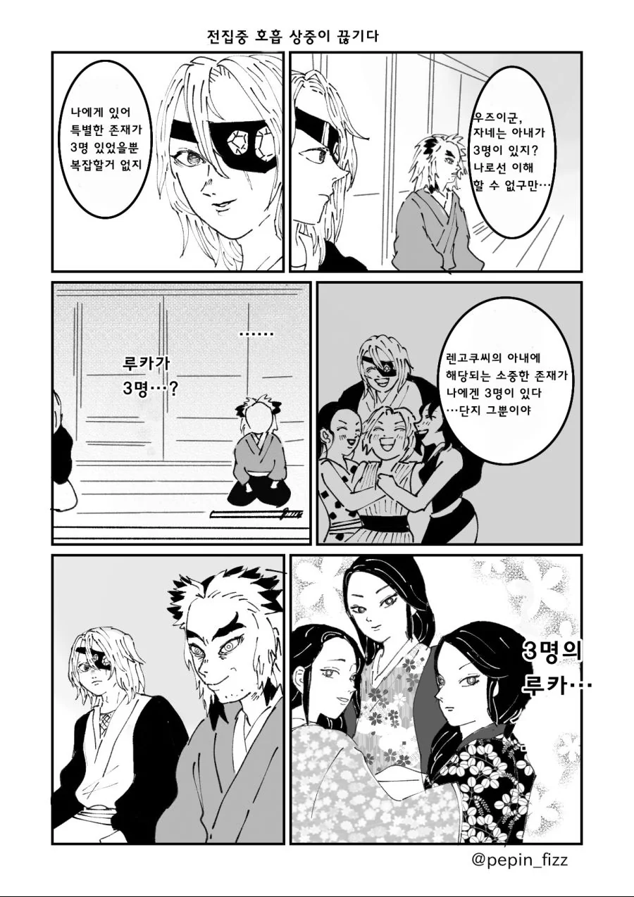 [말딸] 길들여진 타키온.manhwa 이미지 3