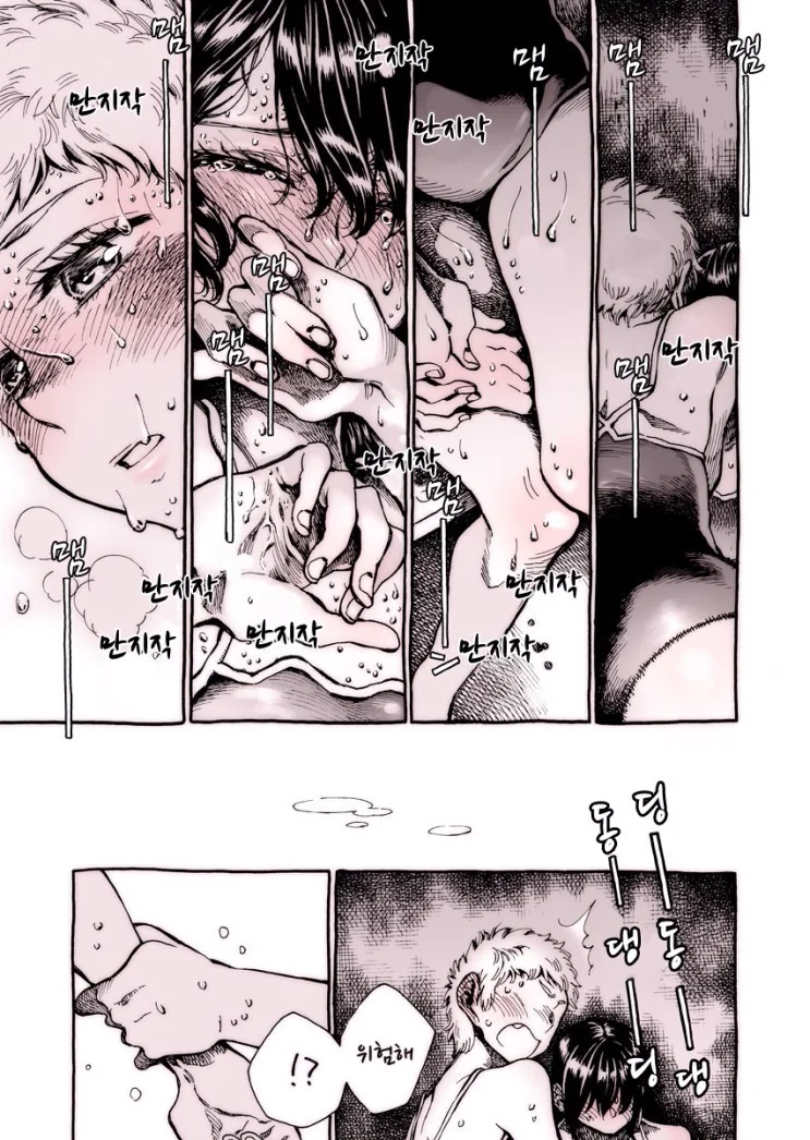 manga_1667129_003.webp