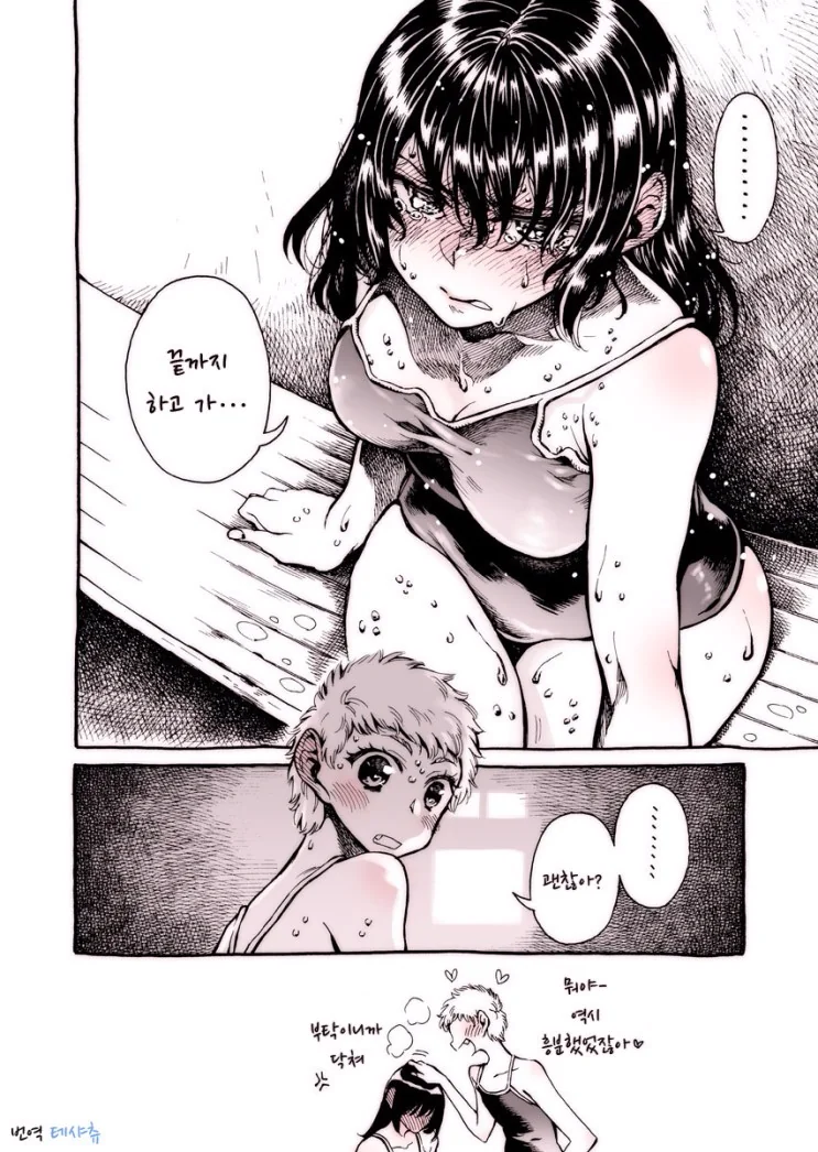 manga_1667129_004.webp