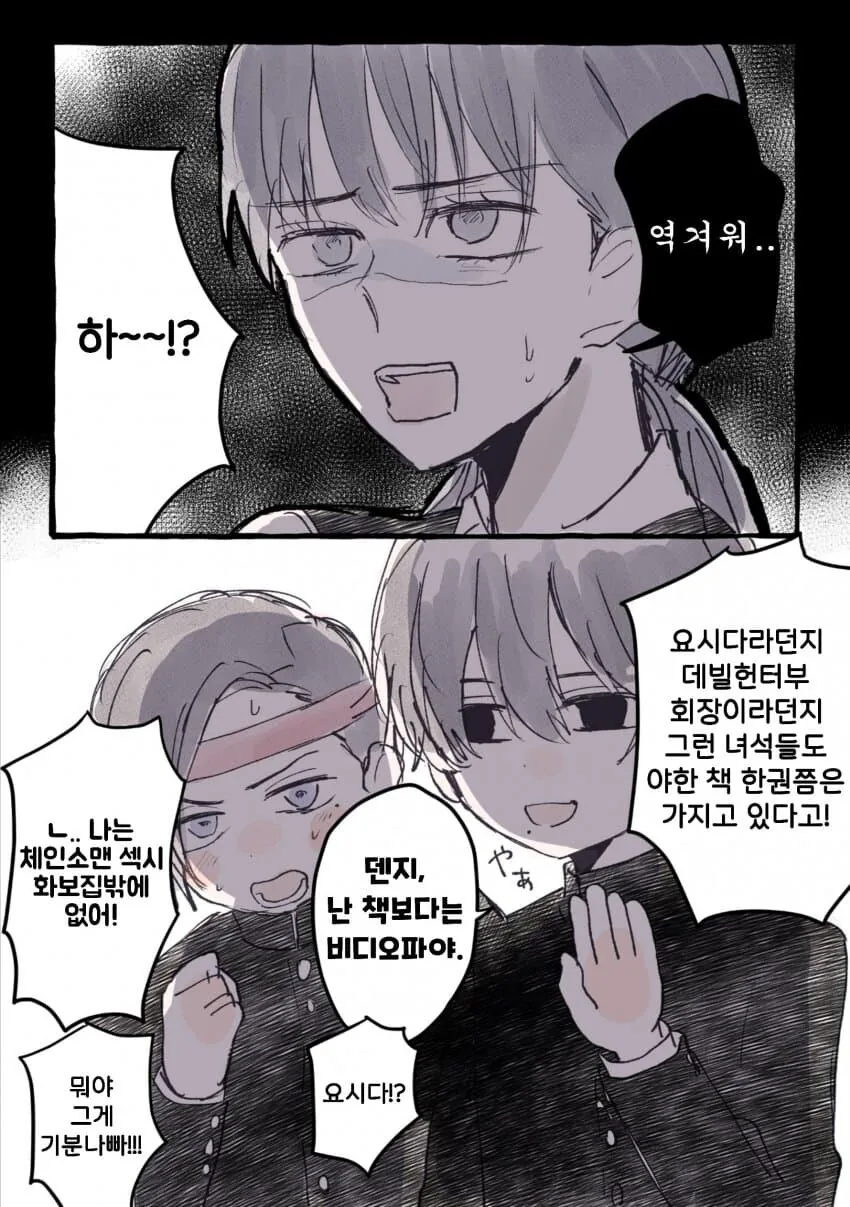 manga_1705074_003.webp