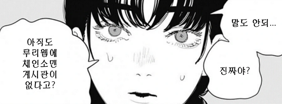 manga_1705074_005.webp
