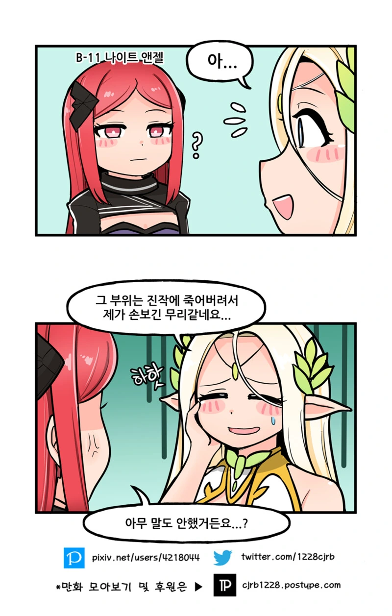 manga_1724807_002.webp