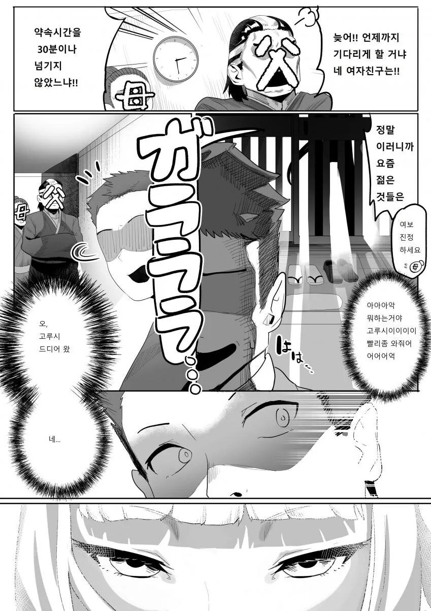 manga_1730387_003.webp