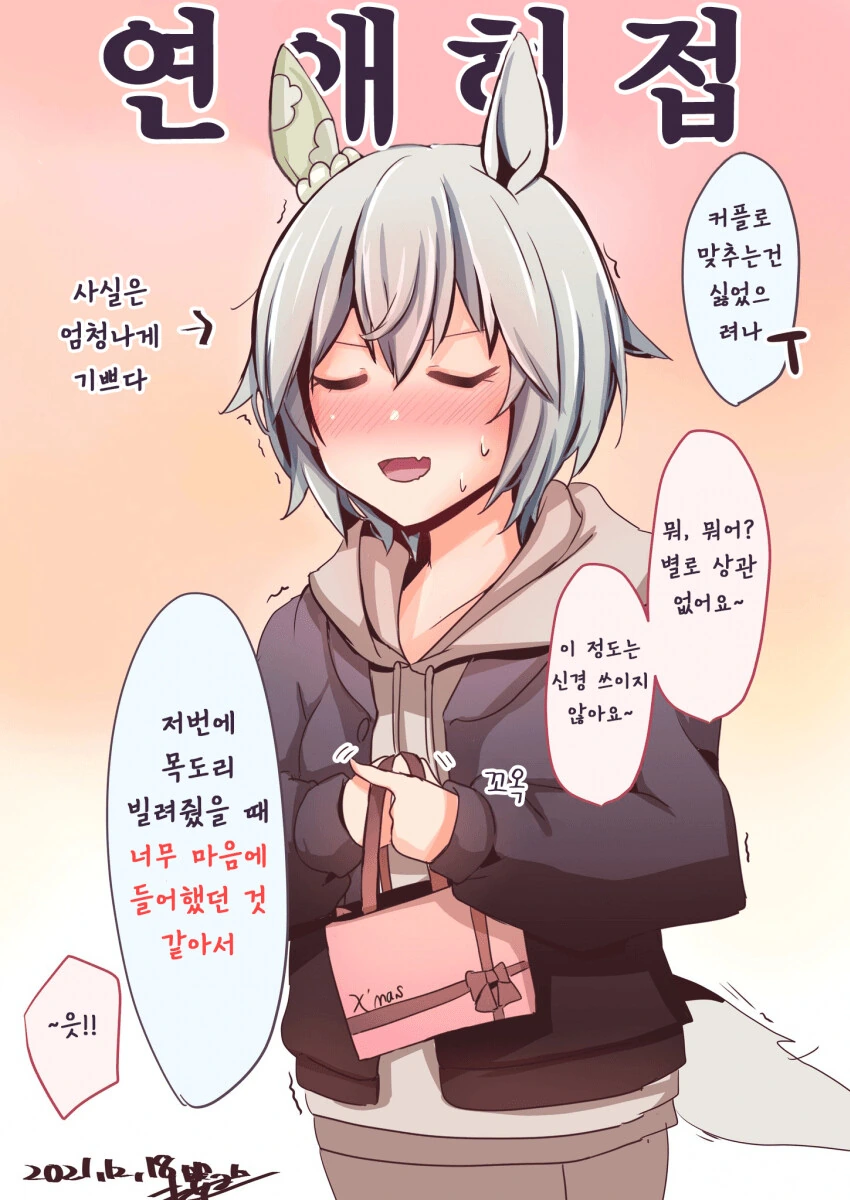 저급입맛 만화.manhwA 대표 이미지