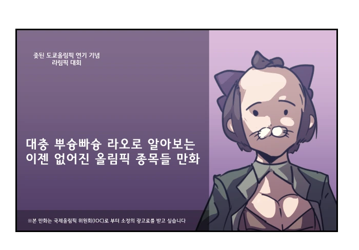 @) 찌찌 판정단.manga 이미지 3
