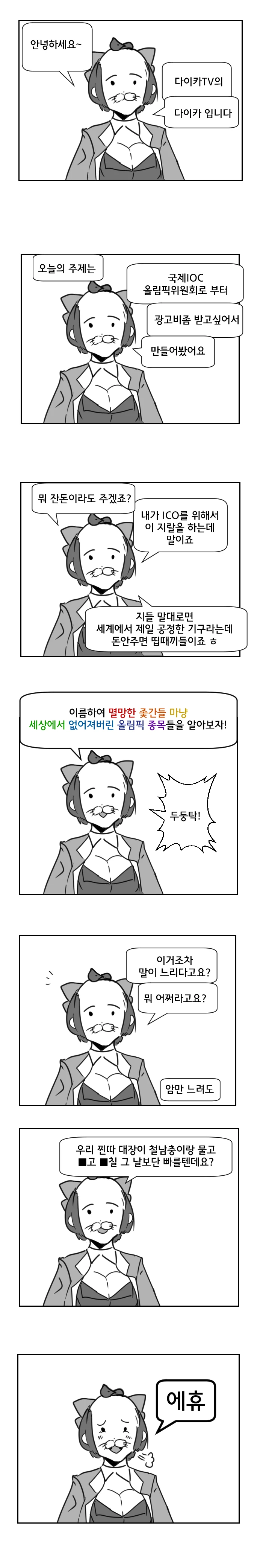 manga_179771_002.webp