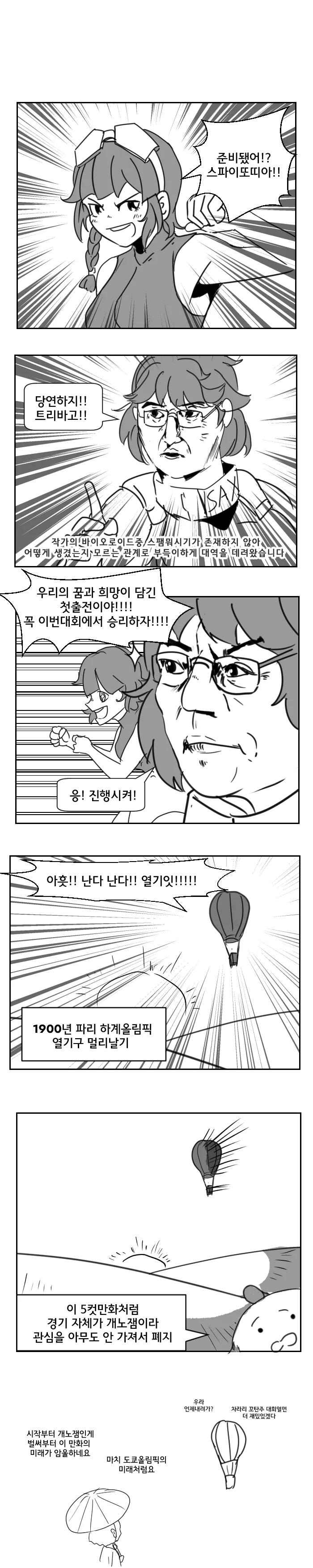 manga_179771_003.webp