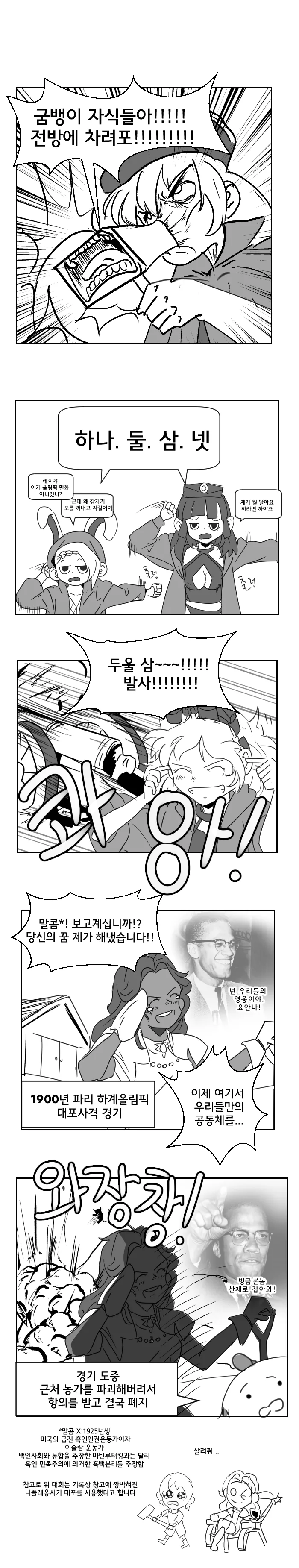 manga_179771_004.webp