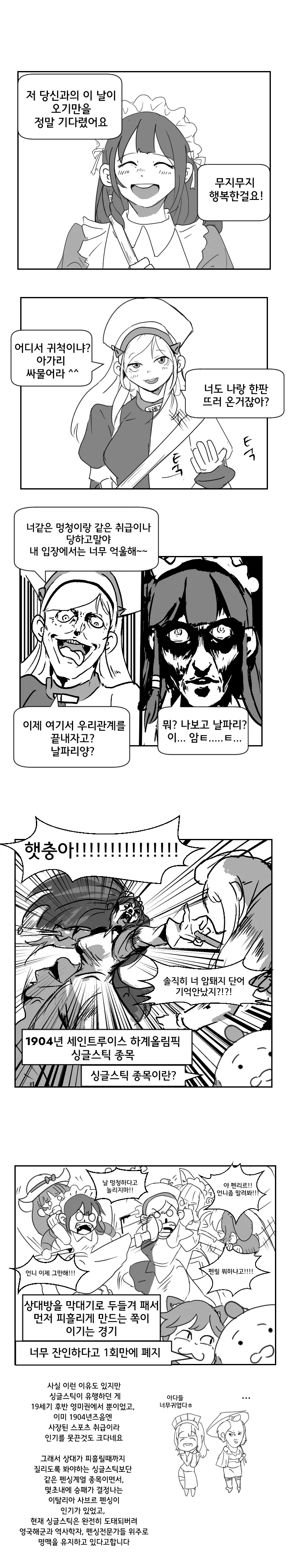 manga_179771_005.webp