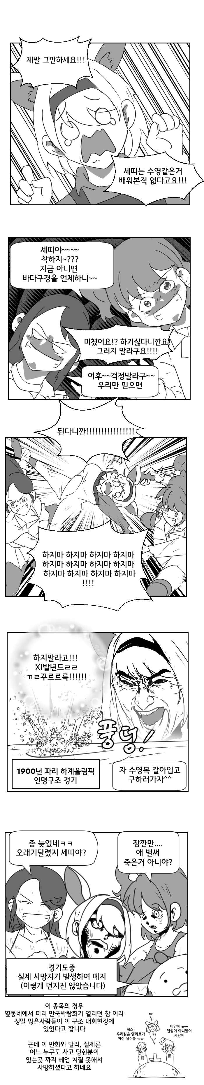 manga_179771_006.webp