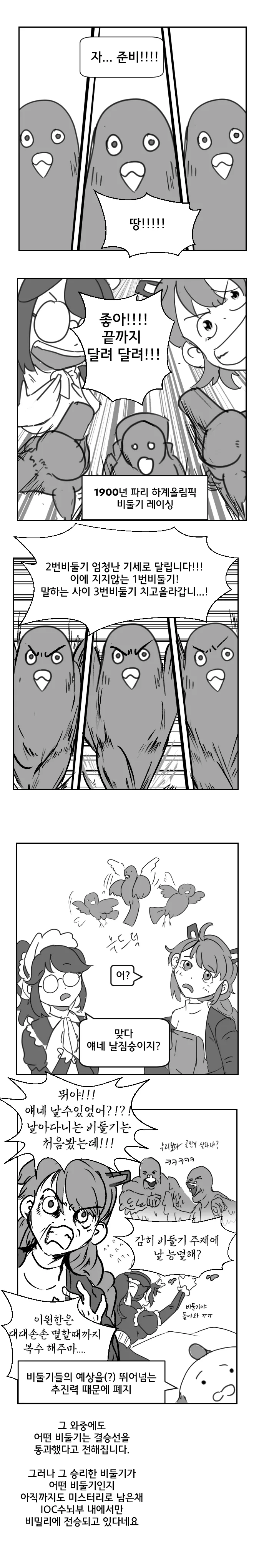 manga_179771_007.webp