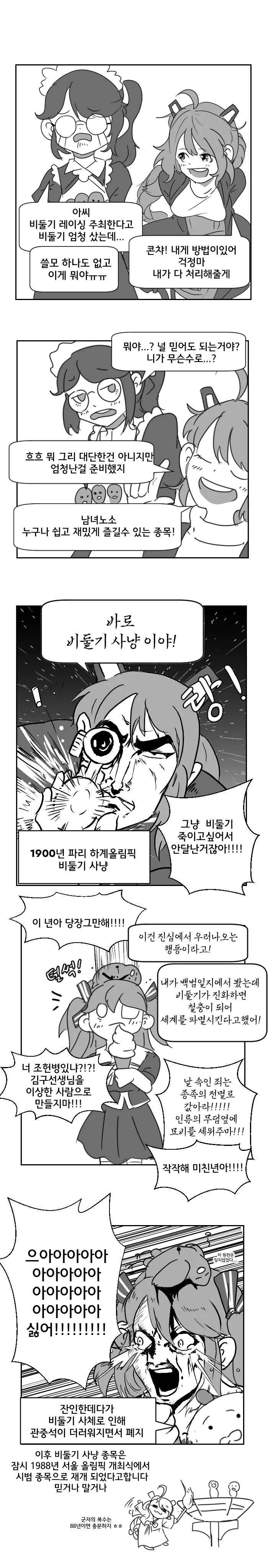manga_179771_008.webp