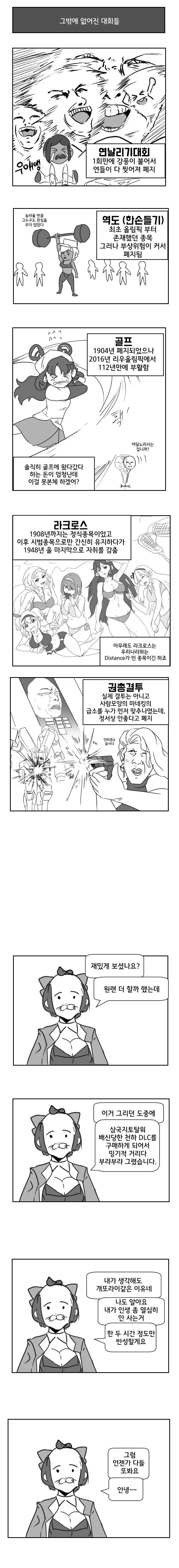 manga_179771_009.webp