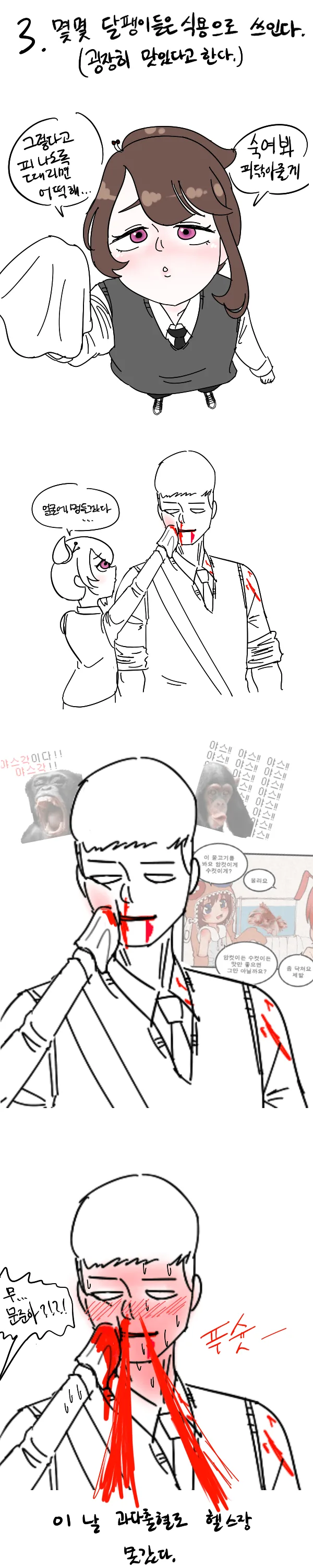 manga_1862604_002.webp