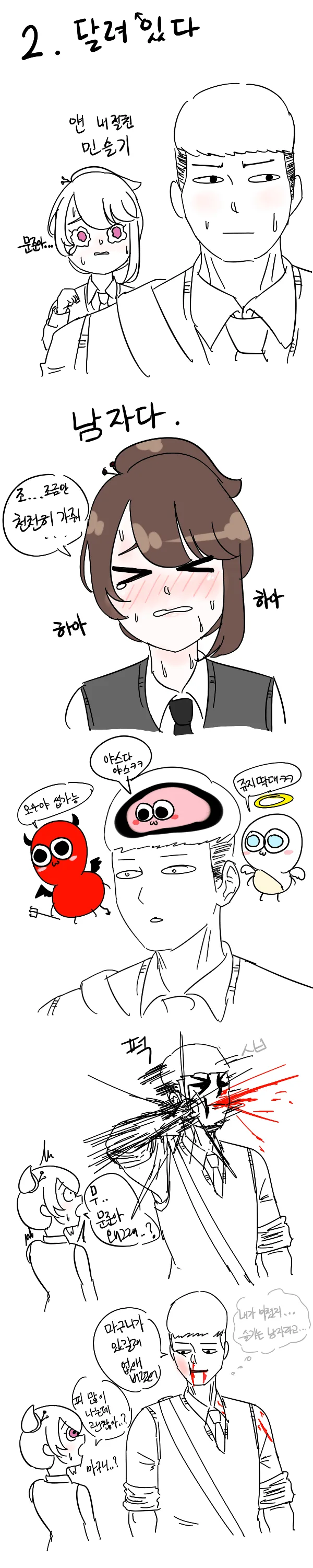 manga_1862604_003.webp