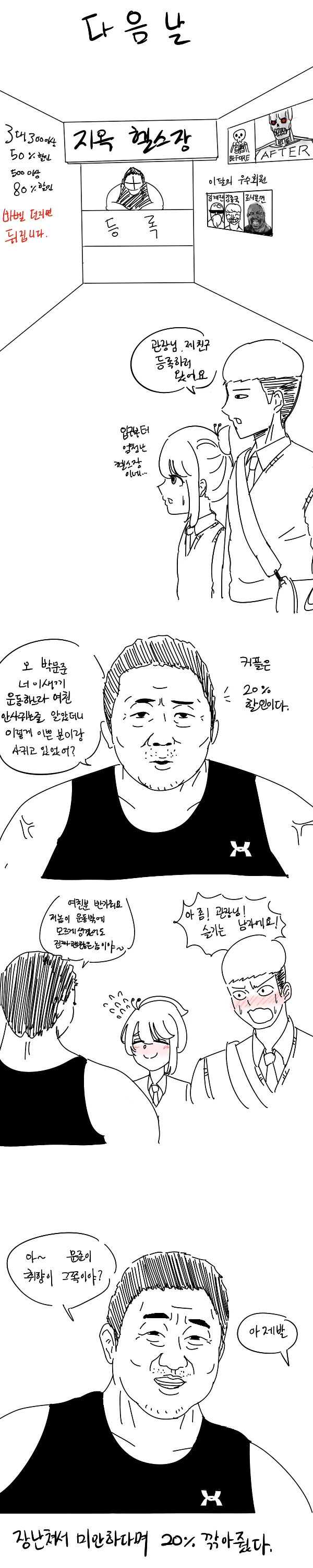 manga_1862604_004.webp