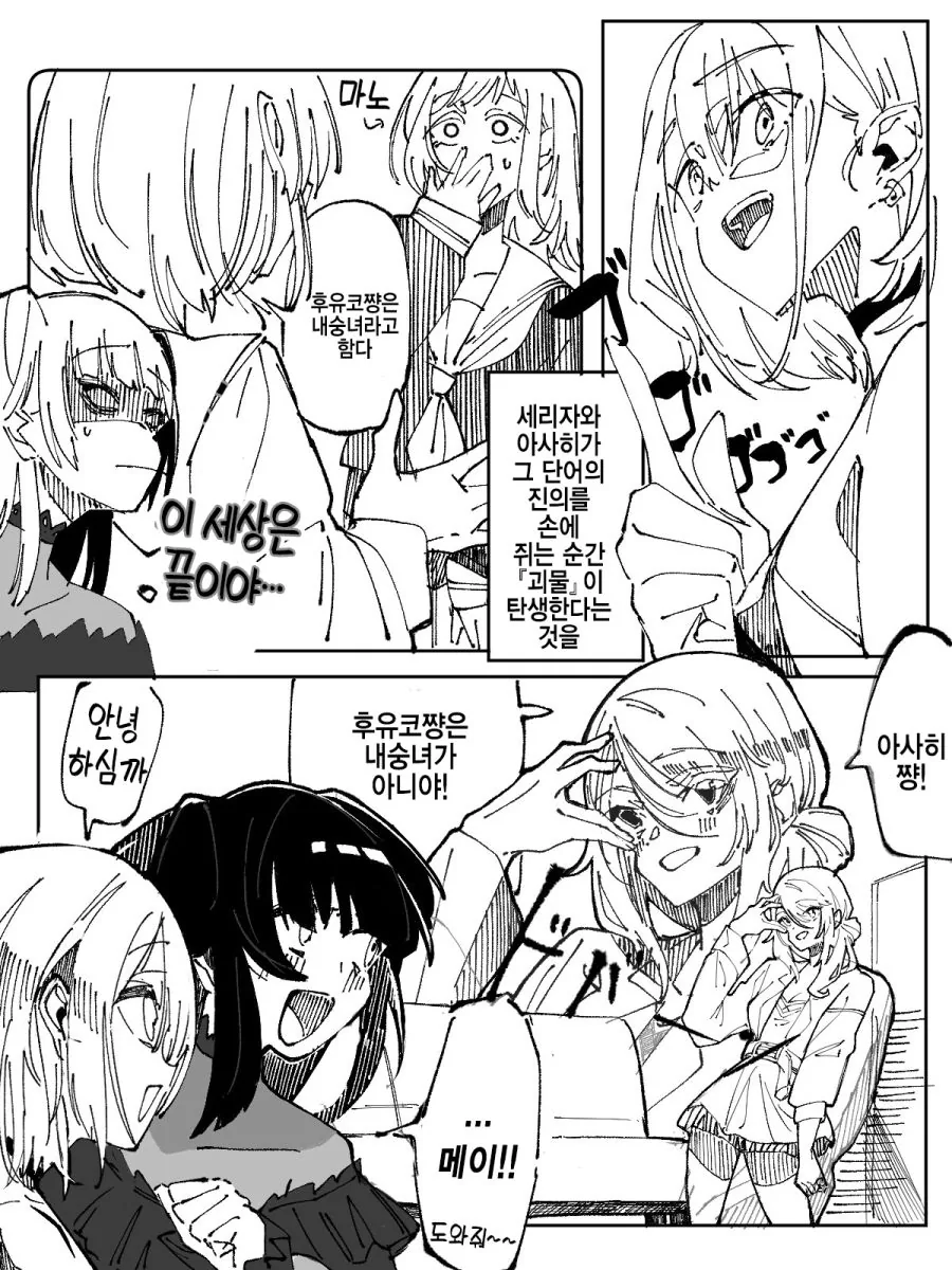 manga_1866326_002.webp