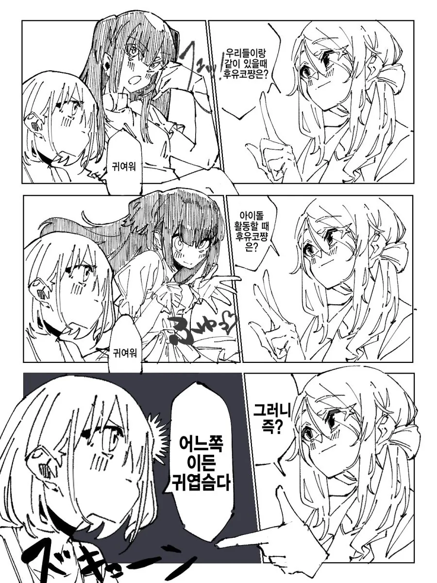 manga_1866326_003.webp