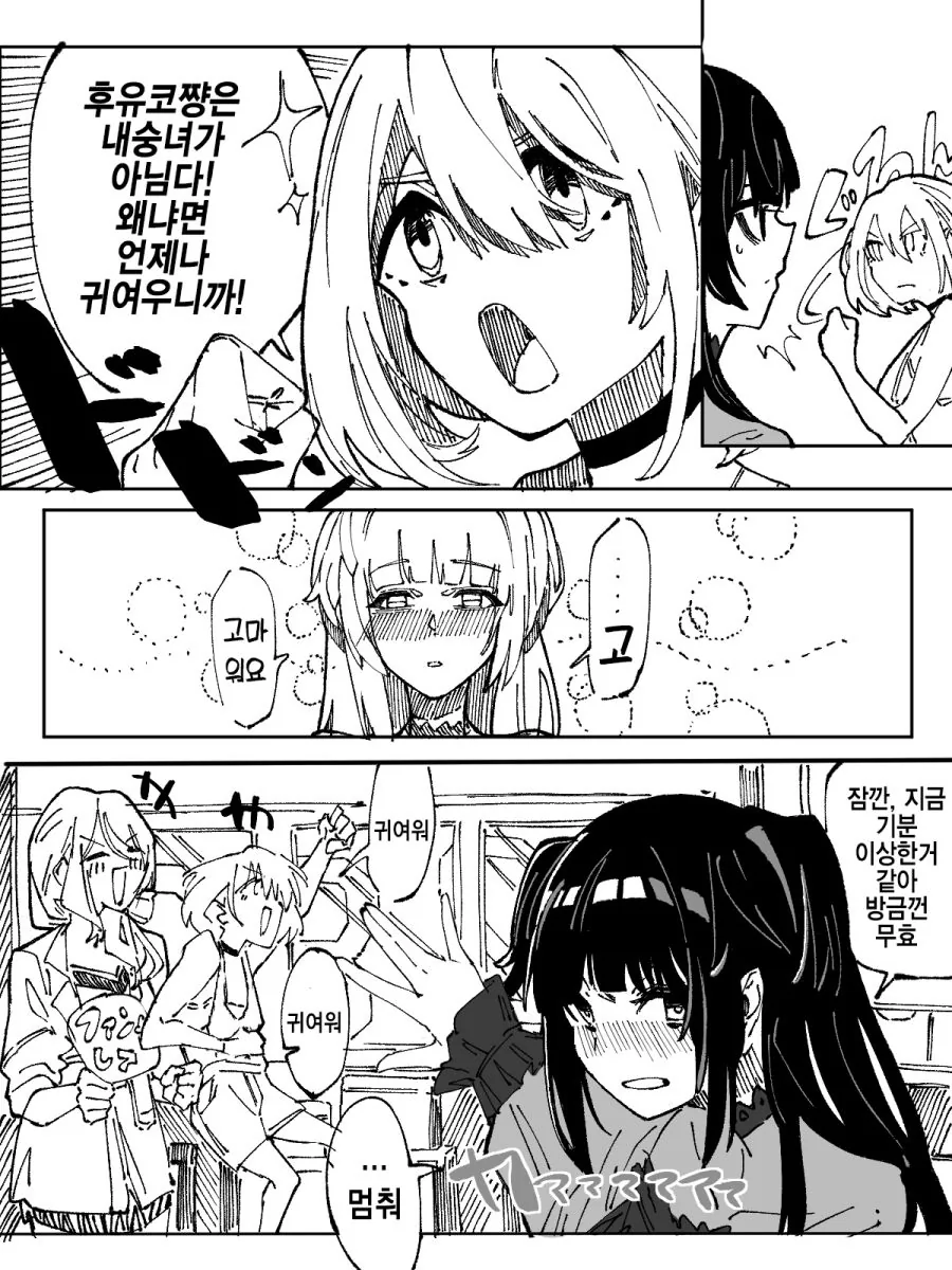 manga_1866326_004.webp