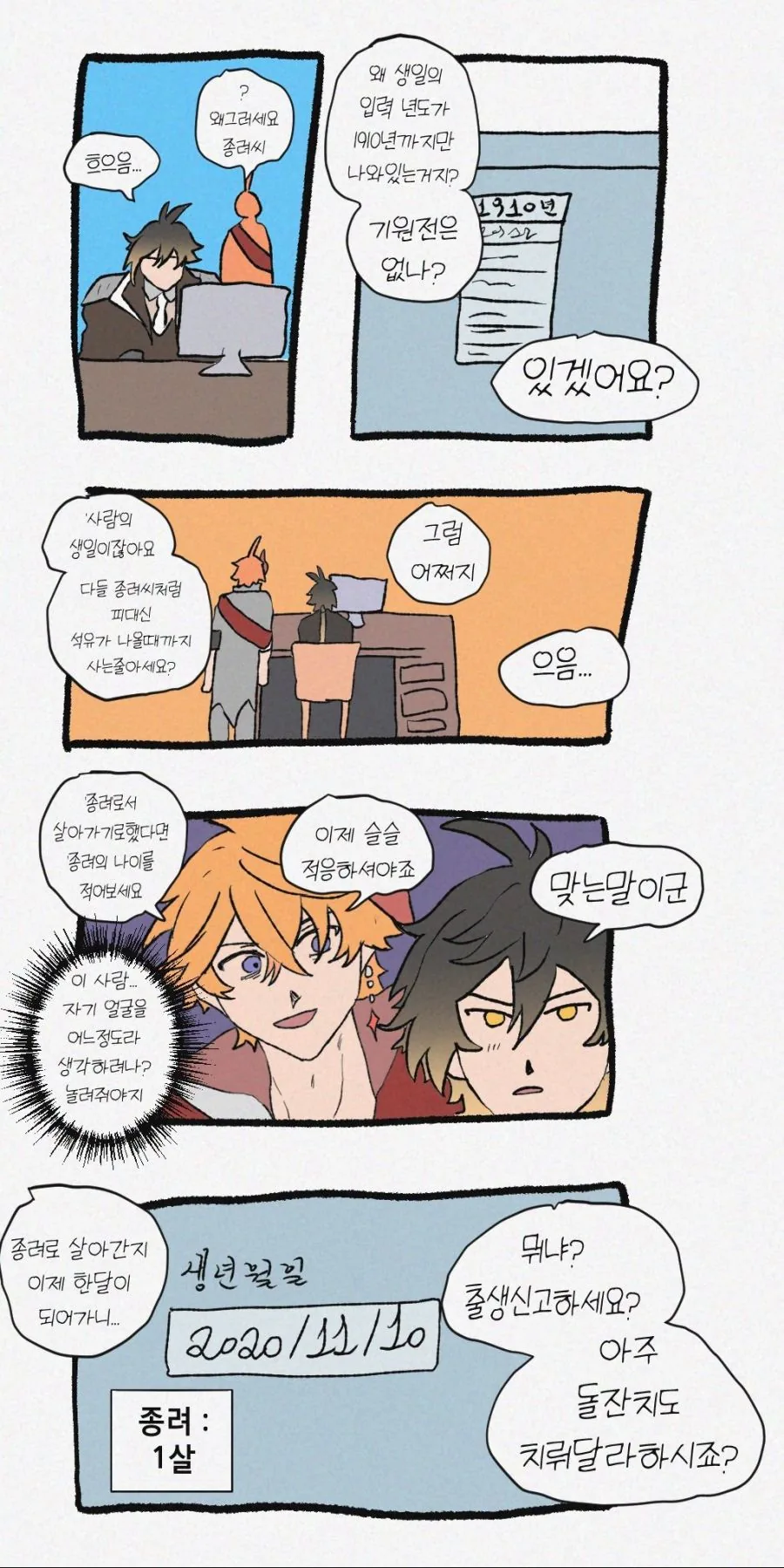 manga_1879123_002.webp