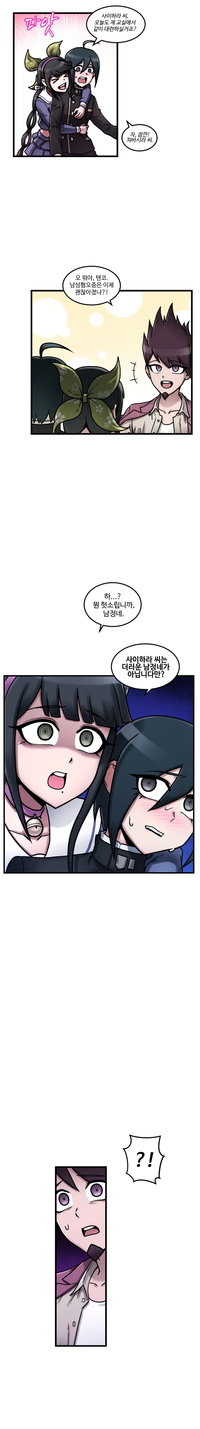 [나노하]장난을 치다가 응징당하는 미소녀 이미지 2