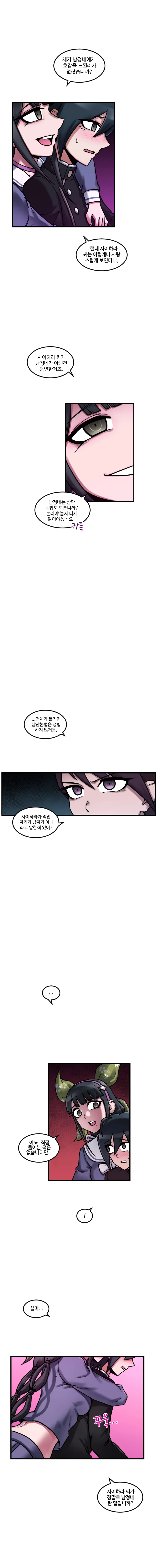 manga_188902_002.webp