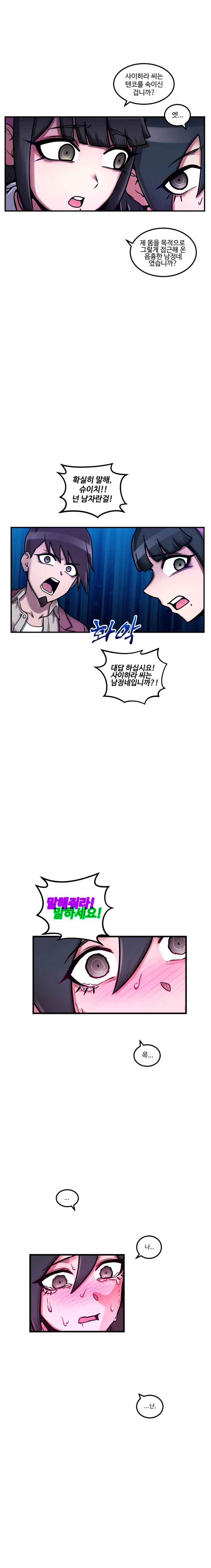 manga_188902_003.webp