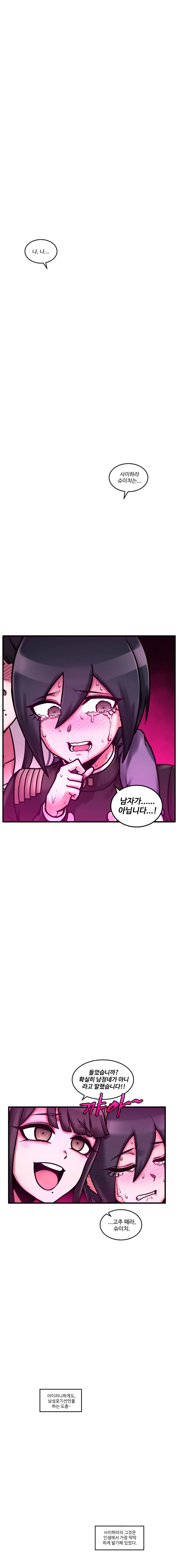 manga_188902_004.webp