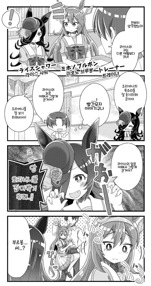 프로멘헤라 소녀의 진로상담.manga 대표 이미지