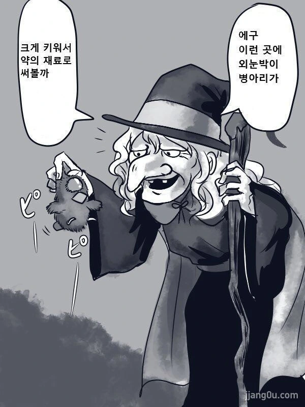 라오) IF!? LastOrigin 어느 바이오로이드의 기록 160화 대표 이미지