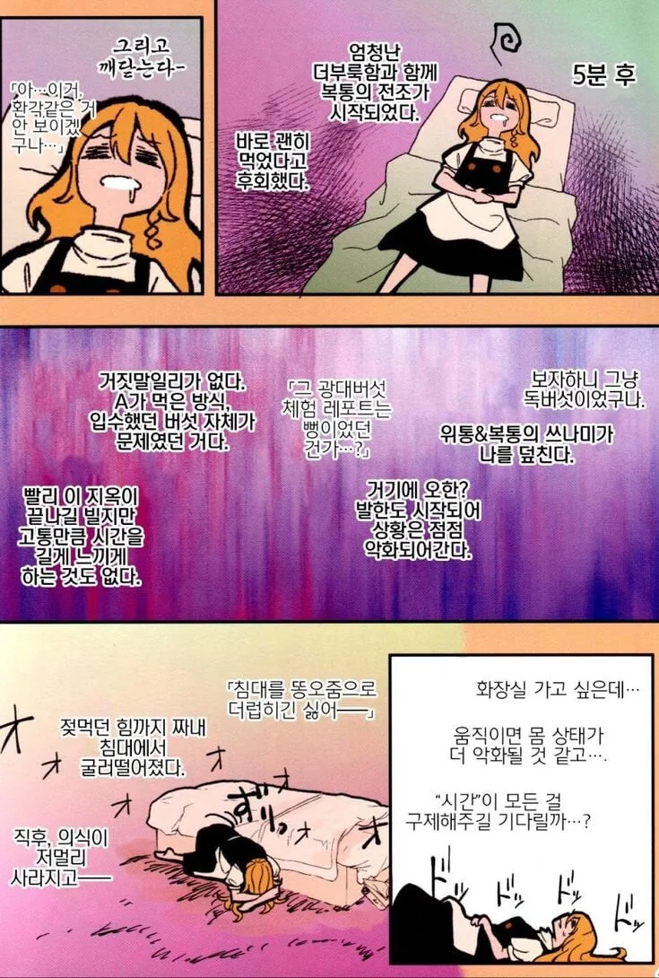 manga_1934150_003.webp