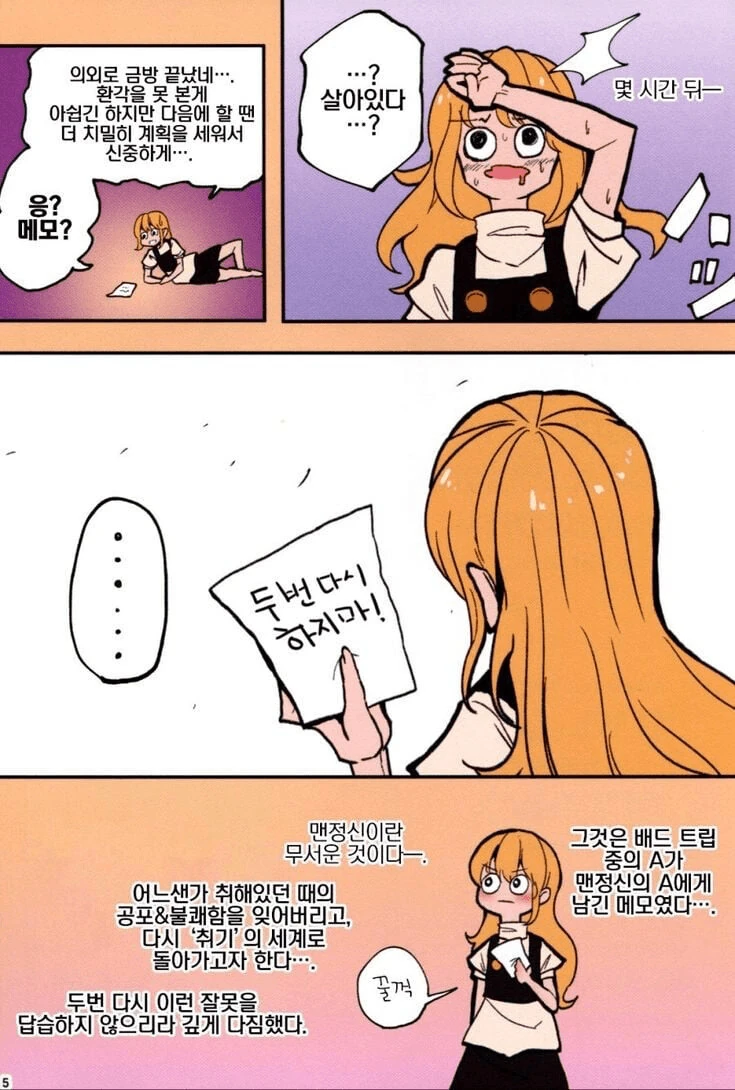 manga_1934150_004.webp