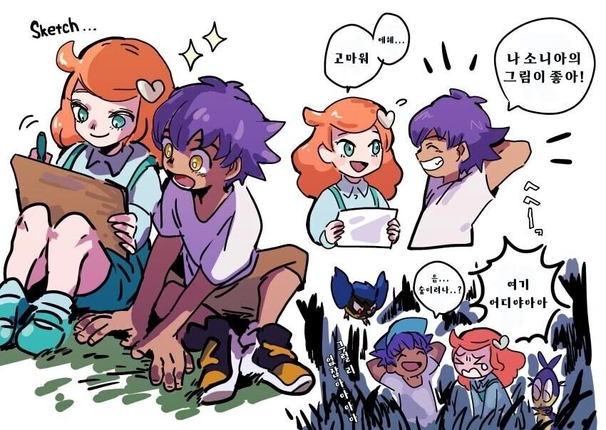 ㄱㅊTS.MANGA 이미지 4
