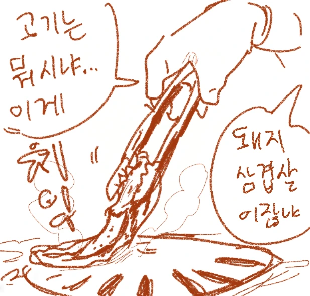 manga_19911_002.webp