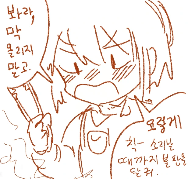manga_19911_003.webp