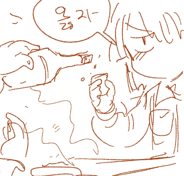 manga_19911_005.webp
