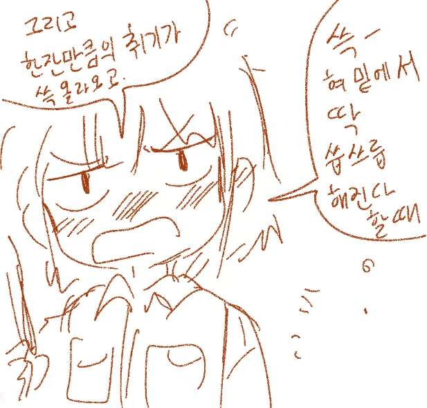 manga_19911_006.webp
