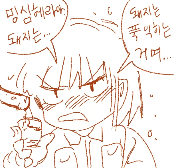 manga_19911_009.webp