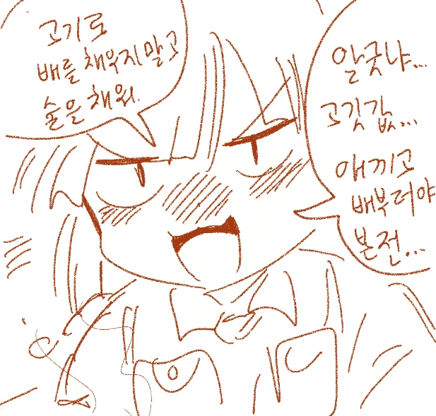 manga_19911_010.webp