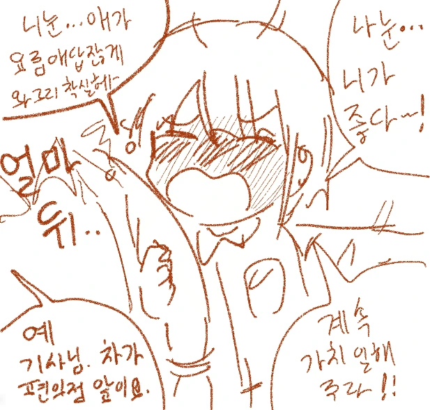 manga_19911_011.webp