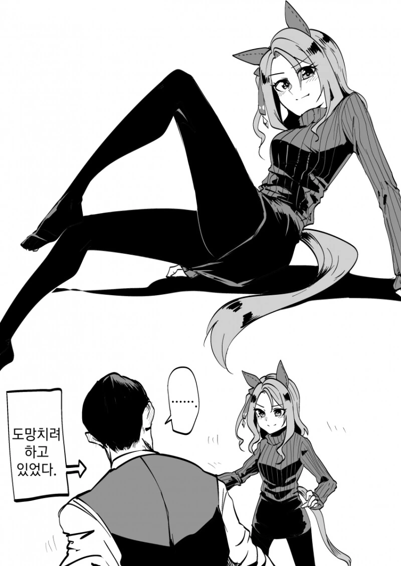 ♥스♥스하는 만화.manhwa 이미지 2