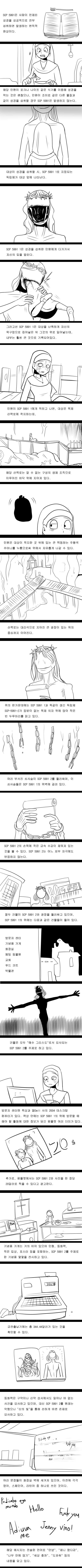 @) 의외로 가짜뉴스가 아닌것.jpg 이미지 5