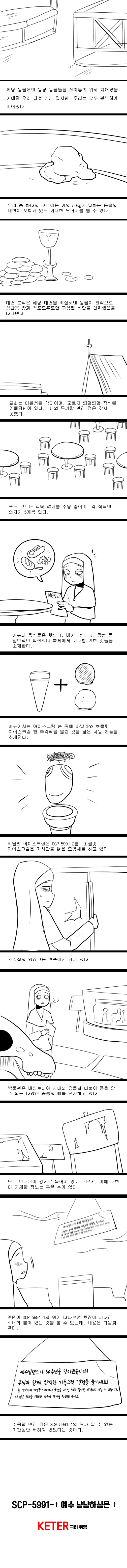 manga_202466_002.webp