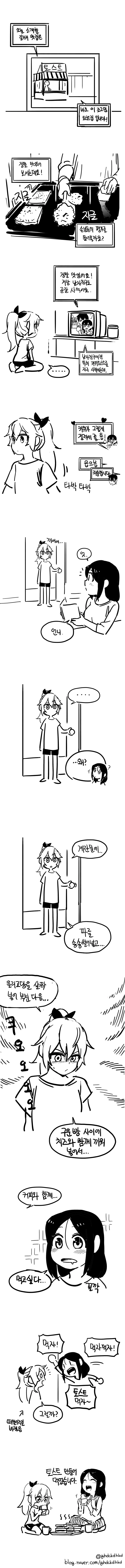 [@] 프로듀서 낚는 아이돌 이미지 2