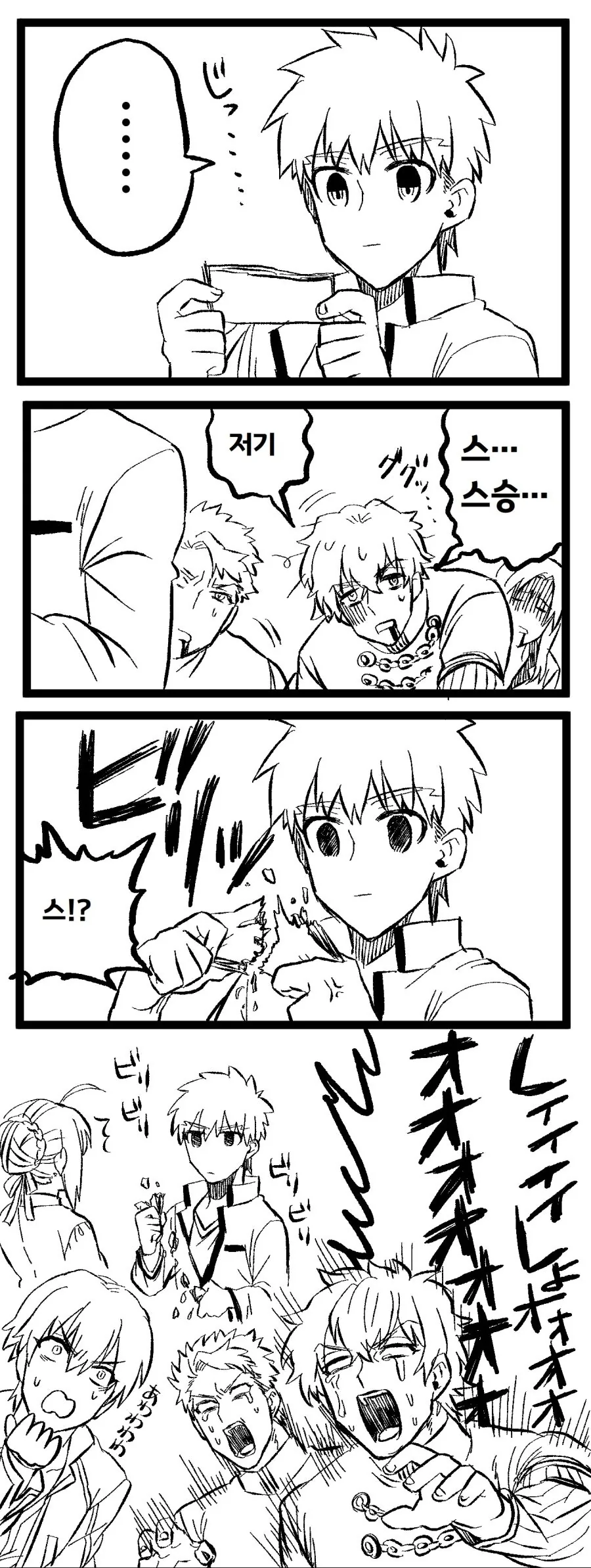 manga_2070143_005.webp