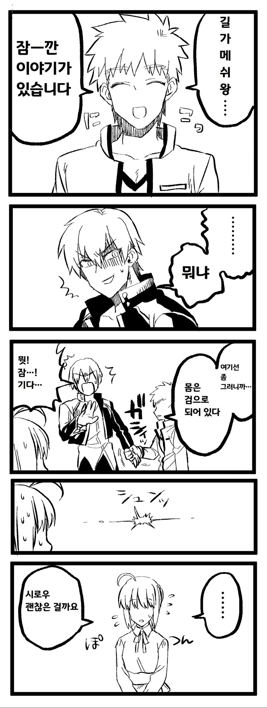 manga_2070143_006.webp