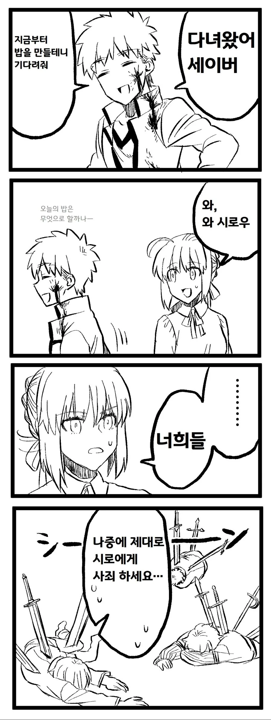 manga_2070143_007.webp