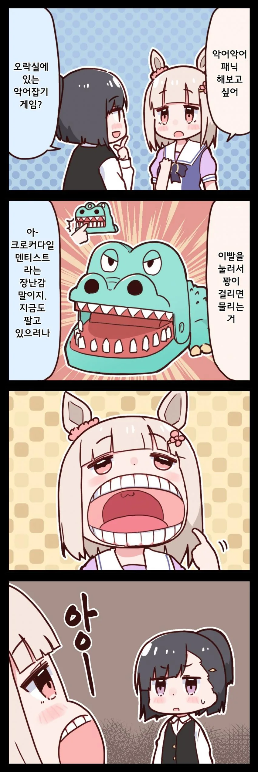 @) 10주년 공식 SD 나옴 이미지 3